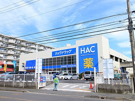 ハックドラッグ戸塚店 600m 夜10時まで営業で緊急時も安心。ホームセンターも備えた大型店。