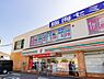 周辺：セブンイレブン横浜日の森店　700m　近くにあるとちょっとした買い物にも便利ですね。 