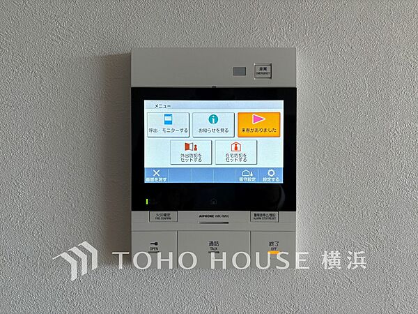 設備を拡大表示