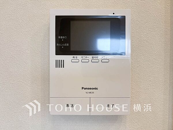 設備を拡大表示