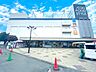 周辺：イオンスタイル鴨居　2800m　食料品から生活用品、ヘルスケア商品、化粧品、そして専門店フロアを併設する総合スーパーです。 