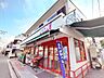 周辺：まいばすけっと杉田駅南店　450m　イオン系列の小型スーパー。食品、雑貨等、生活に必要なものをコンパクトに手に入れることができます。 