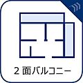 【2面バルコニ...