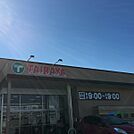 エコスTAIRAYAつくば大穂店まで1814m