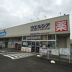 周辺施設の画像