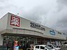 周辺：ウエルシアつくば豊里店まで2257m