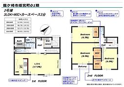 関東鉄道竜ヶ崎線 竜ヶ崎駅 徒歩7分
