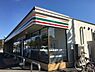 周辺：セブンイレブン我孫子柴崎台3丁目店まで1062m