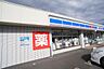周辺：ローソン土浦下高津四丁目店まで862m