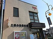 土浦小松郵便局まで400m