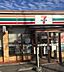 周辺：セブンイレブン土浦滝田1丁目店まで700m
