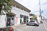 周辺：土浦中村郵便局まで1111m