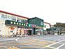 周辺：TAIRAYA取手店まで410m