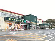 TAIRAYA取手店まで410m