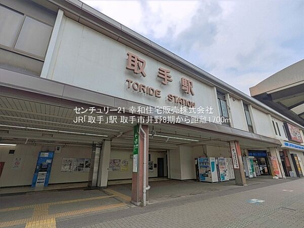 周辺を拡大表示