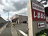 周辺：ファッションセンターしまむら若松店まで1152m