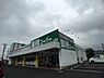 周辺：業務スーパー土浦店まで528m