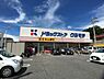 周辺：ドラッグストアクラモチ取手店まで1287m