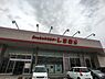 周辺：ファッションセンターしまむら谷田部店まで1233m