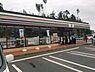 周辺：セブンイレブン牛久刈谷団地入口店まで650m