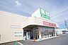 周辺：業務スーパー守谷店まで268m