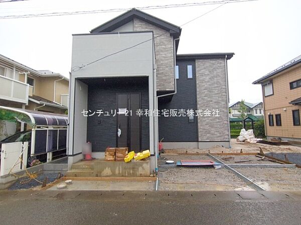 その他を拡大表示