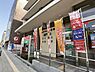 周辺：大分中央郵便局まで1541m