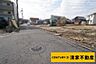 外観：5号地：前面道路と高低差のない平坦地！(2025年01月撮影)