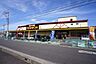 周辺：ドン・キホーテMEGA UNY気噴店まで1900m、ドン・キホーテMEGA UNY気噴店まで1900m(徒歩約24分)
