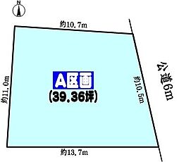 JR中央本線 神領駅 徒歩18分