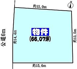 中央本線 高蔵寺駅 バス24分 名鉄バス「春日台」下車 徒歩3分