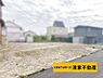 外観：Ａ区画：不二小学校まで徒歩約5分！(2026年04月撮影)
