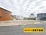 その他：Ａ区画：間口ゆったり約10ｍ！(2026年04月撮影)