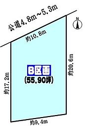 JR中央本線 高蔵寺駅 徒歩20分