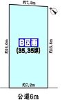 愛知県春日井市大留町7丁目：物件画像