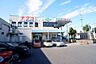周辺：ナフコ坂下店まで1100m、ナフコ坂下店まで1100m(徒歩約14分)