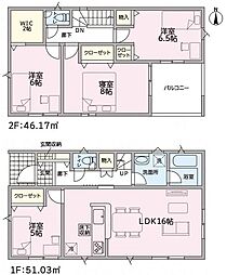 JR中央本線 多治見駅 バス24分 東鉄バス「五六橋」下車 徒歩4分