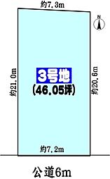 JR中央本線 高蔵寺駅 徒歩18分
