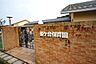 周辺：星ケ台保育園まで1200m、星ケ台保育園まで1200m(徒歩約15分)