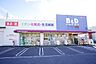 周辺：B＆D宮町店まで213m、B＆D宮町店まで213m(徒歩約3分)