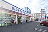 周辺：B＆D岩野店まで995m、B＆D岩野店まで995m(徒歩約13分)