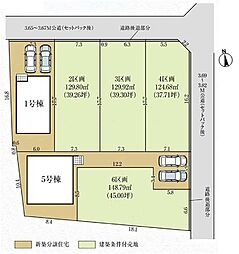 名鉄犬山線 徳重・名古屋芸大駅 徒歩18分