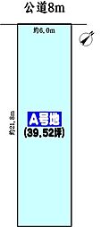 中央本線 春日井駅 徒歩19分