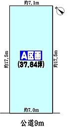 春日井市東野町８丁目の土地