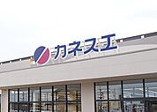 カネスエ西春店まで807m、カネスエ西春店まで807m(徒歩約11分)