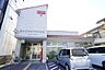 周辺：春日井市役所前郵便局まで936m、春日井市役所前郵便局まで936m(徒歩約12分)