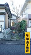 B&Dドラッグストアまで徒歩約4分！(2026年03月撮影)