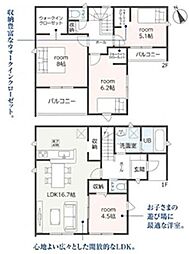 名鉄犬山線 岩倉駅 バス10分 名鉄バス「十三塚西」下車 徒歩3分