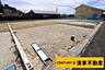 その他：Ｄ区画：現況更地！(2026年05月撮影)