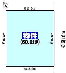 名鉄犬山線 大山寺駅 徒歩22分